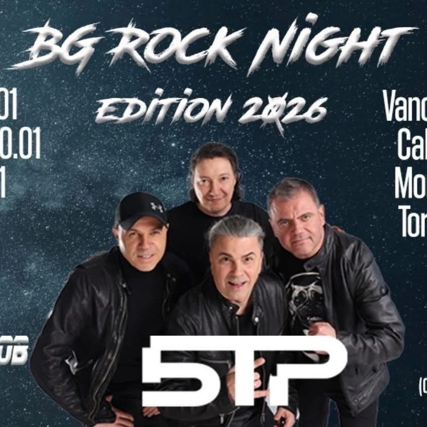 BG Rock Night