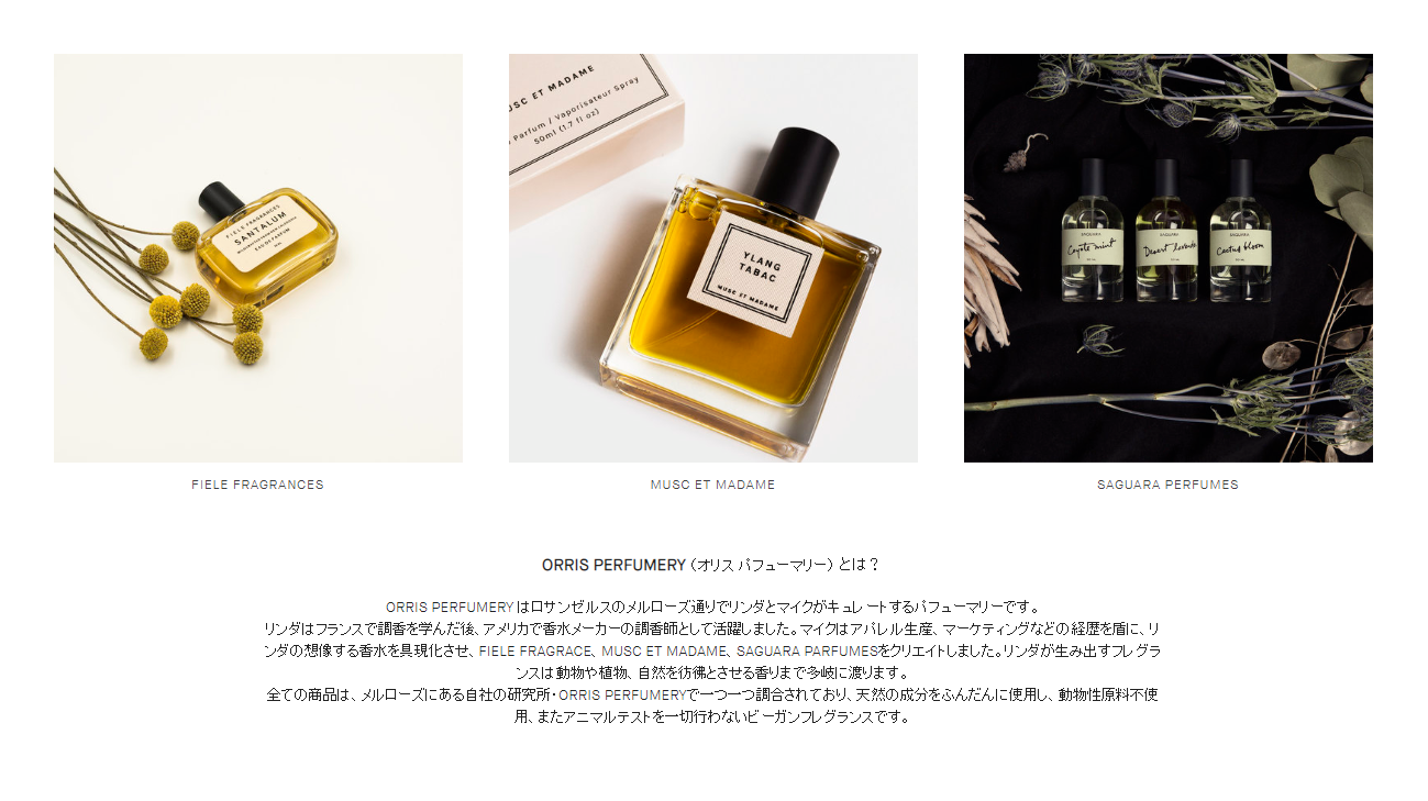 orris japan site.png