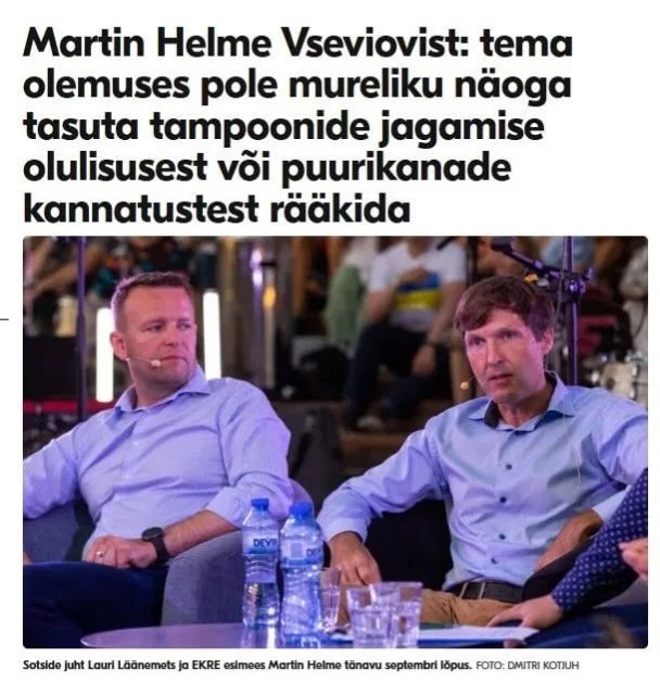 Ma ei tea, mis Martin Helmel kanade v&otilde;i tampoonidega on, aga kui isegi tema teab, millega me tegeleme, siis j&auml;relikult oleme oma naistega head t&ouml;&ouml;d teinud 💅🏼

Sellega meenus aeg, kui kunagi kooli k&otilde;rvalt teismelisena ka