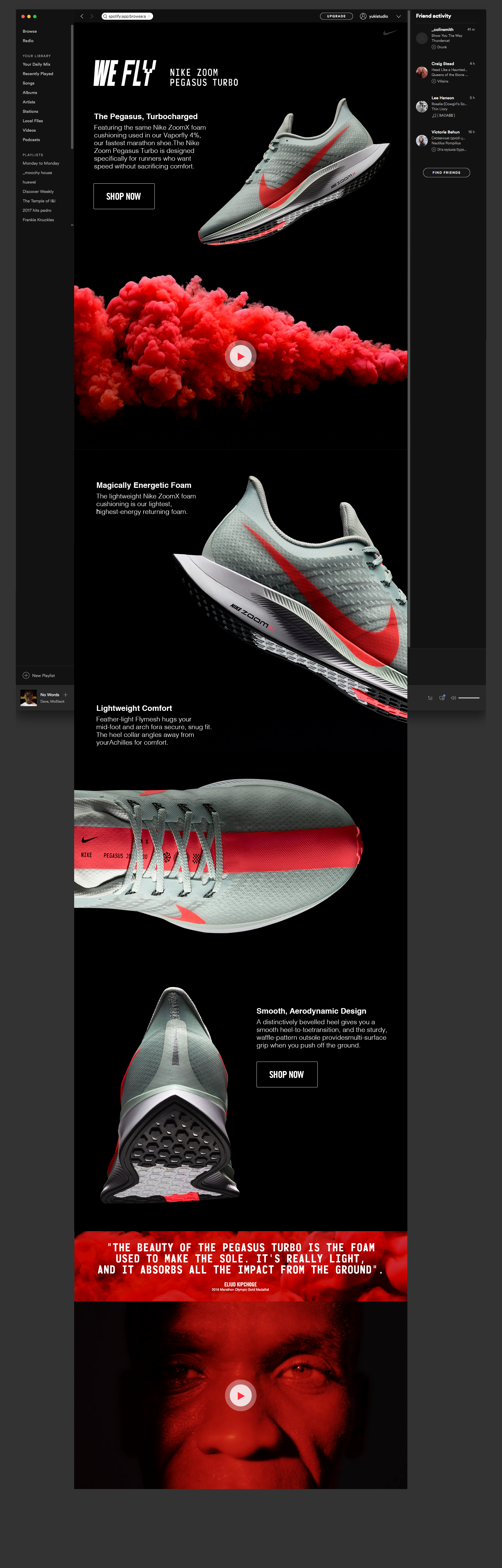 Spotify bespoke build