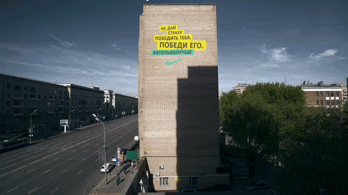 nike_gif_skater_comp_b18_tumbler.gif