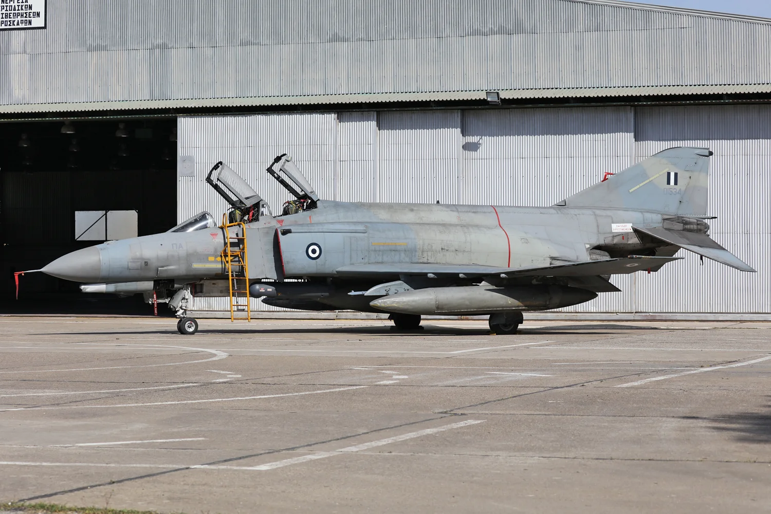 Andravida AFB Greece - INIOCHOS 2017
