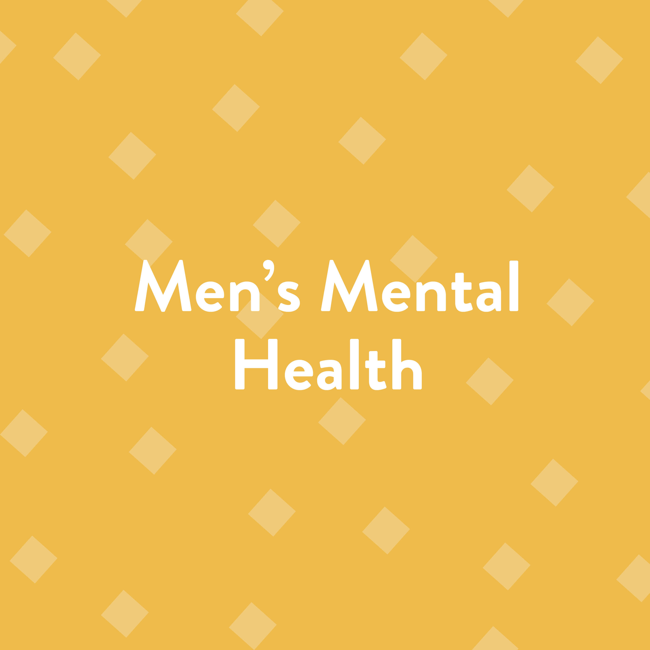 男性的心理健康