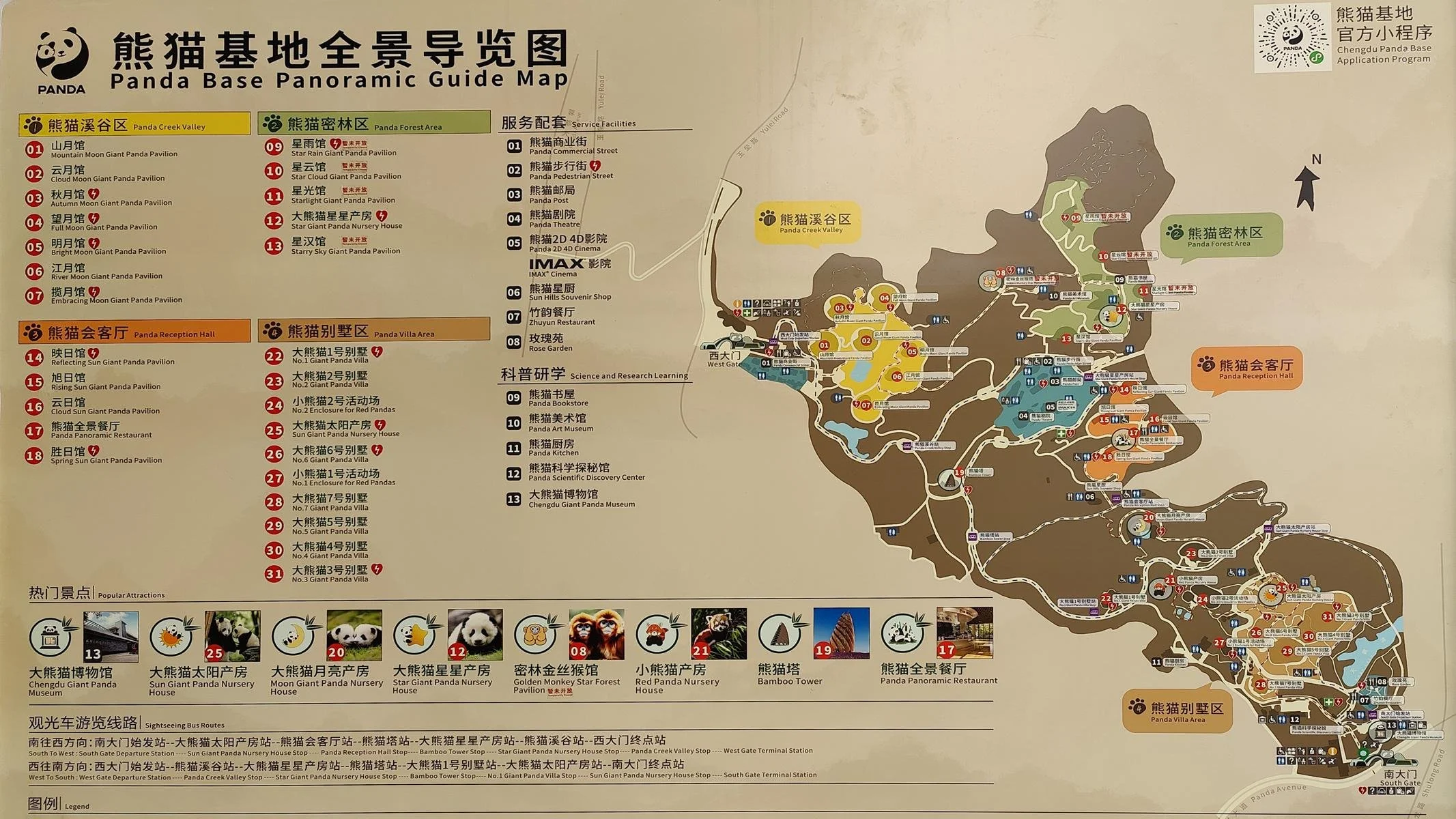 6200.JPG