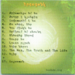 Songs (2).gif