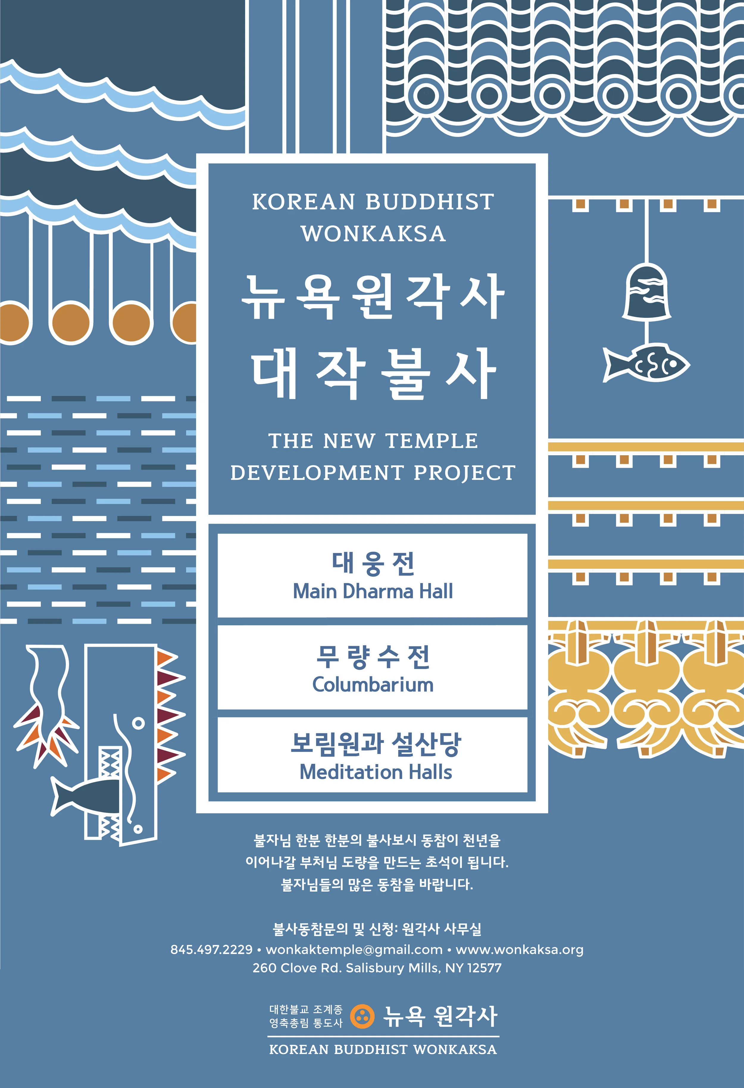 대작불사2017_온라인용-01.jpg