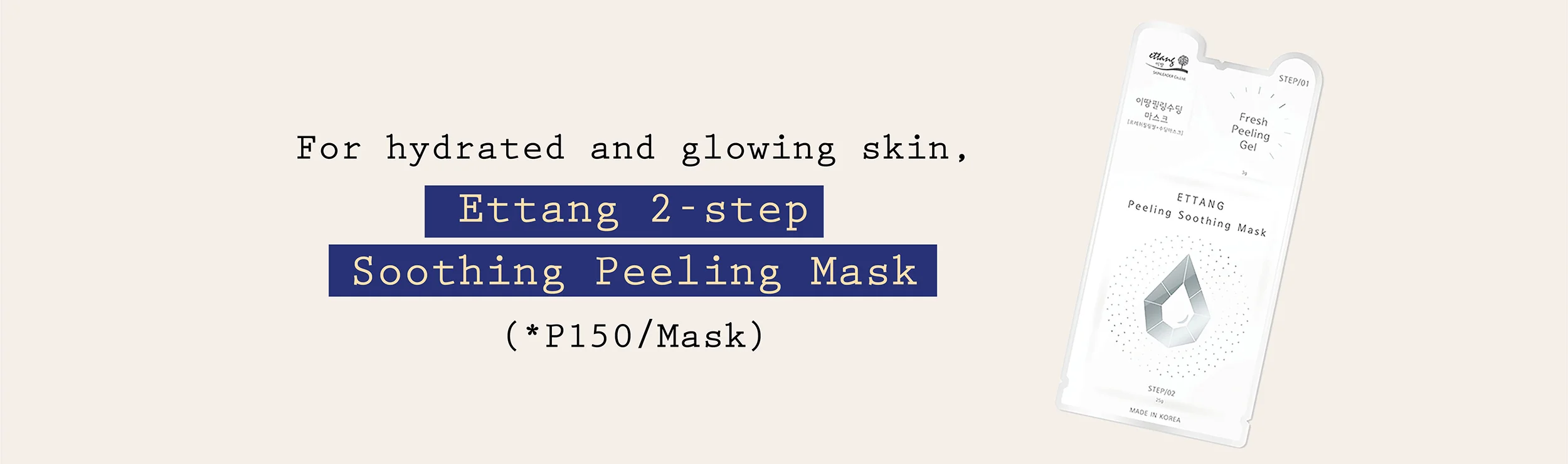 Simply-Skin-Blog-Post_09.jpg