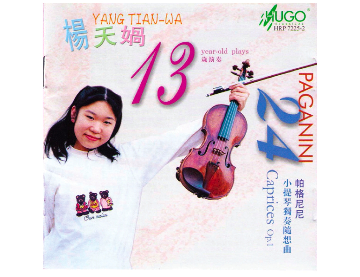 Yang Tianwa “13-years-old plays Paganini 24 Caprices“ Niccolò Paganini: 24 Caprices Op.1 Label: Hugo classical HRP 7225-2