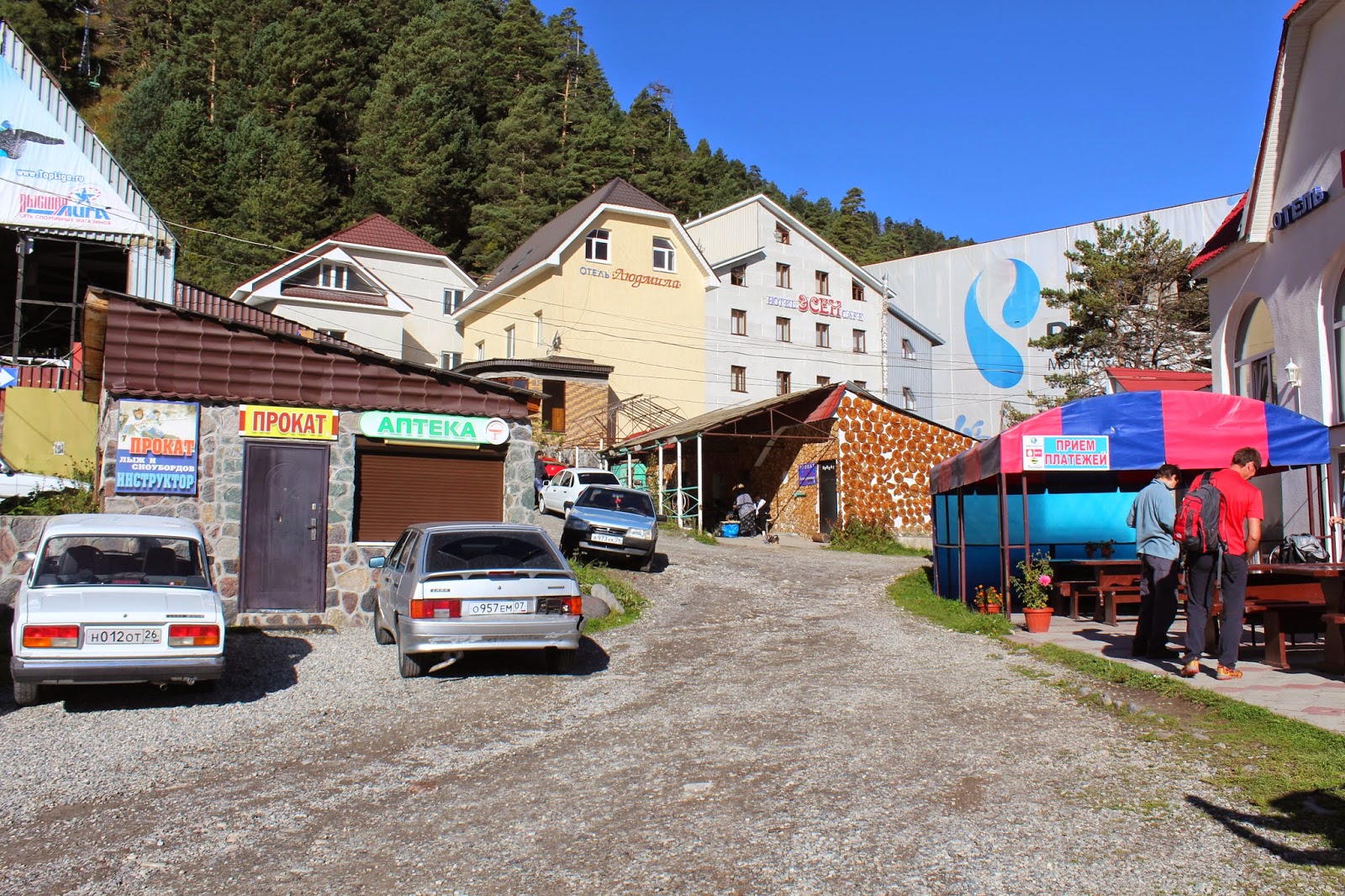 Town at the base of Mount Cheget.