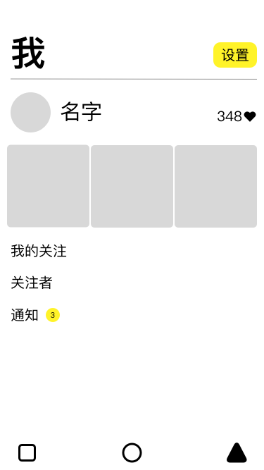 我.png