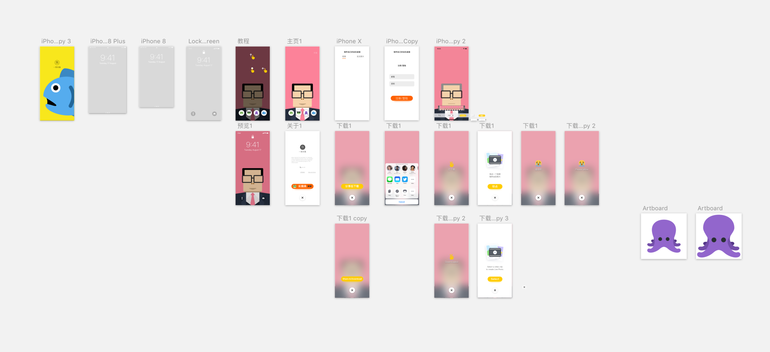 Version 2.0 Design