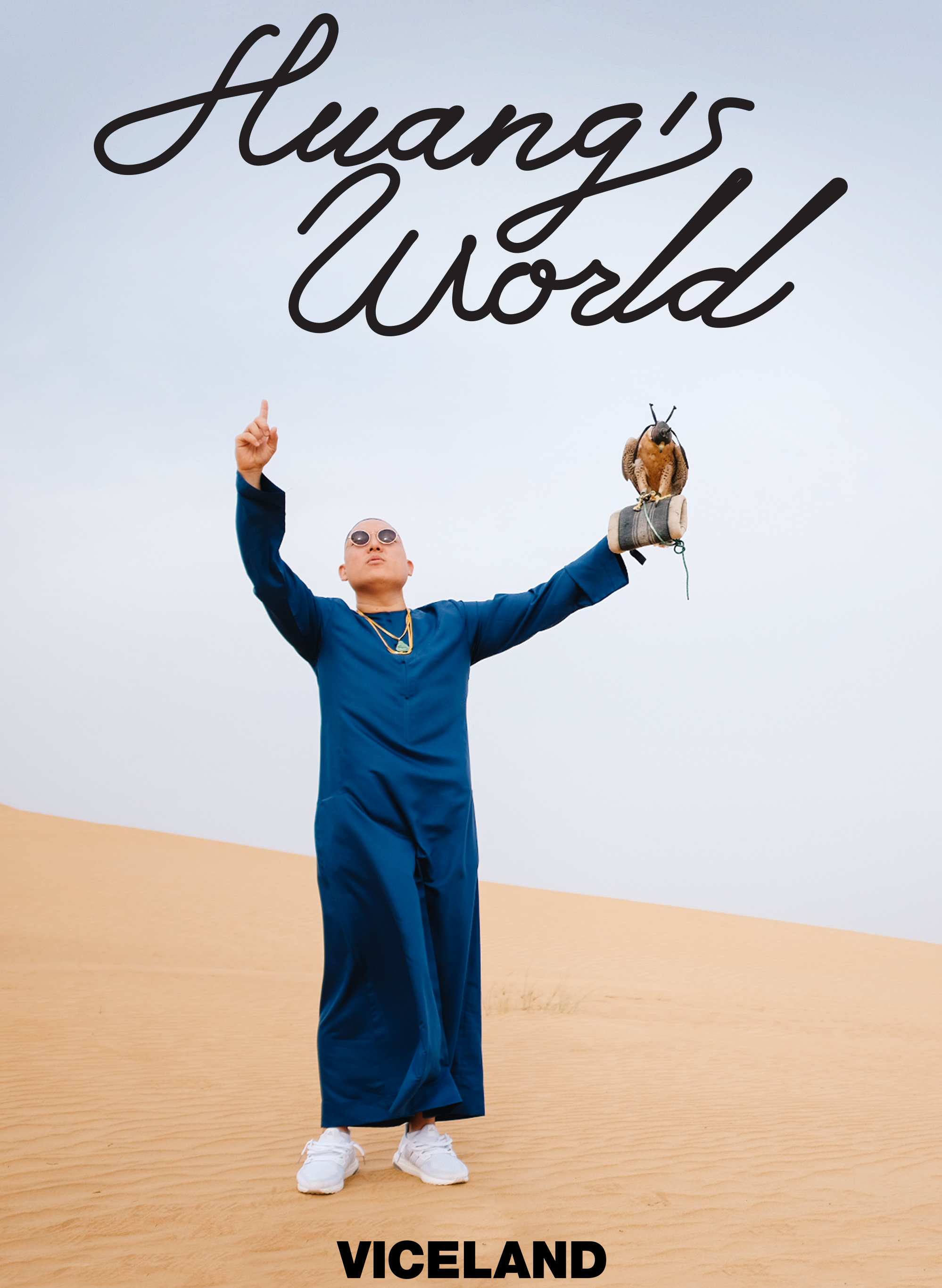 Huangs World - Cover Photo.jpeg