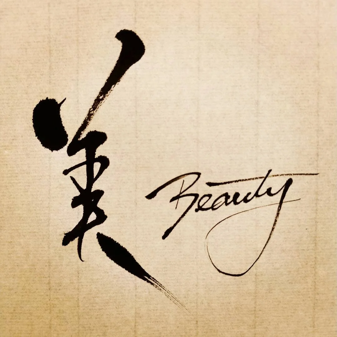 Shodo 101: Artistic Expression of Calligraphy (Fall 2025)