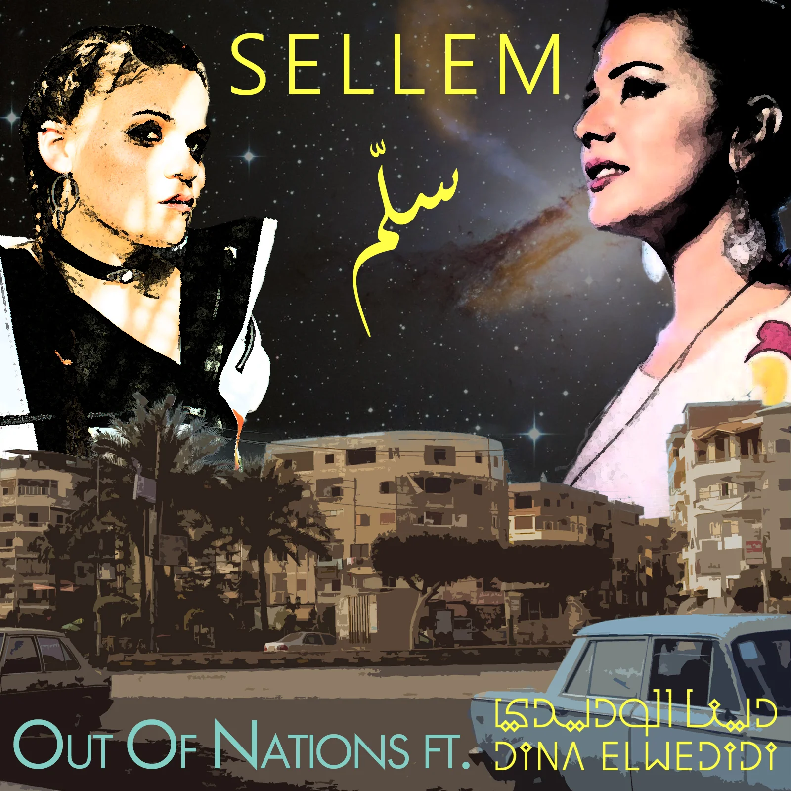 Sellem_Art.jpg