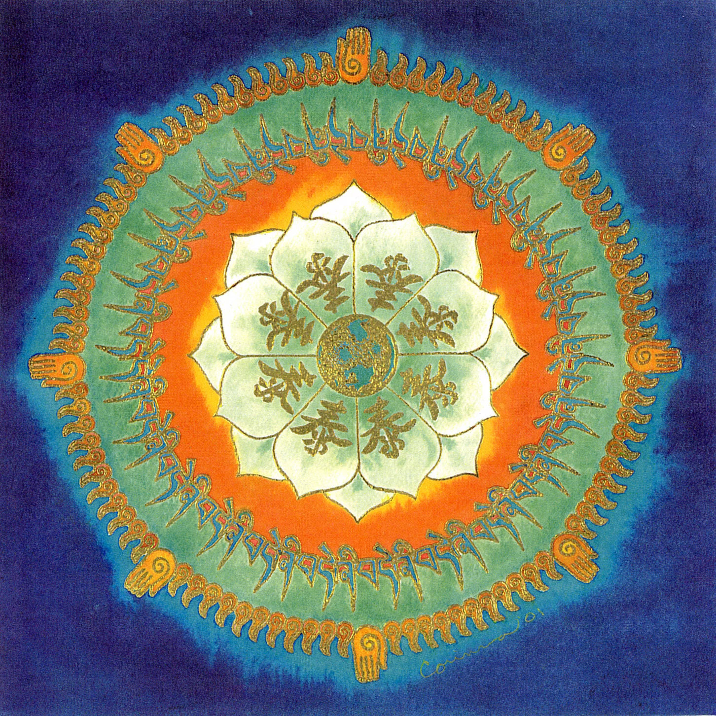 Heaven on Earth Mandala, Corinna Zubin Lyon