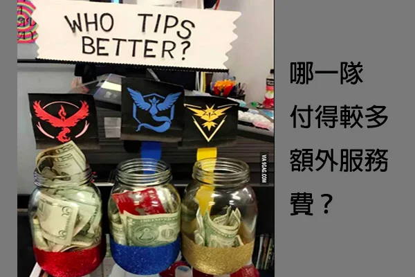 tips