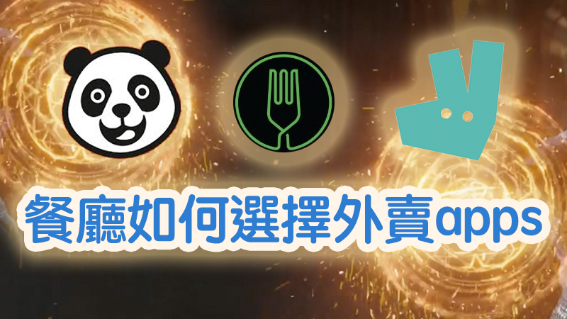 Blog-Banner_delivery.jpg