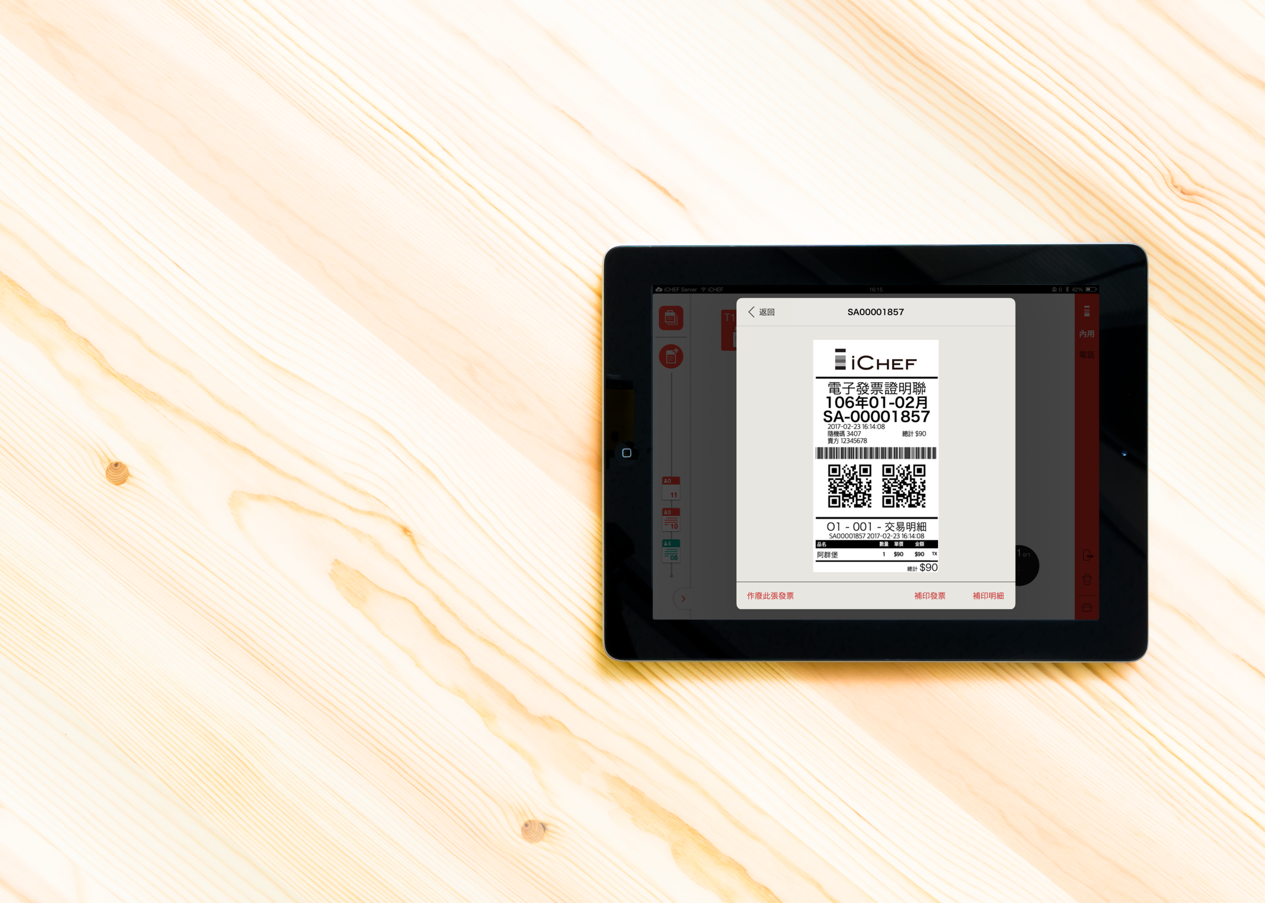 iPad-black-einvoice_UI_IGP5958-cashier-register-2.png