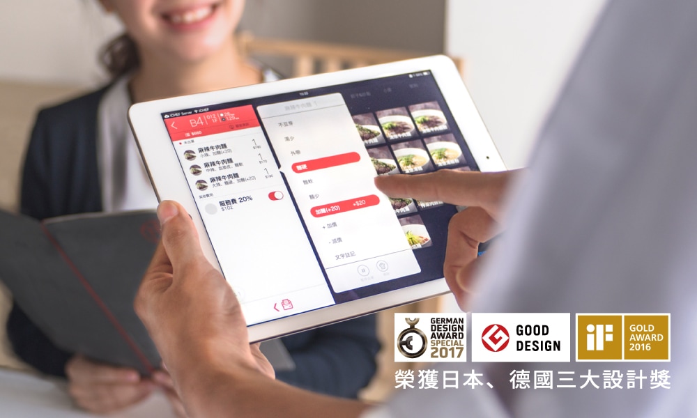 香港傳統的餐廳,老闆一般都有超人的記憶力,能夠記住幾十張枱顧客的點餐,甚至順序地輸入大腦。「手寫單」系統雖然已經加快了效率,但往往錯誤很多,一來廚房不時看不懂前台的手寫字,二來前台樓面在短時間內計算總價往往計算錯誤。