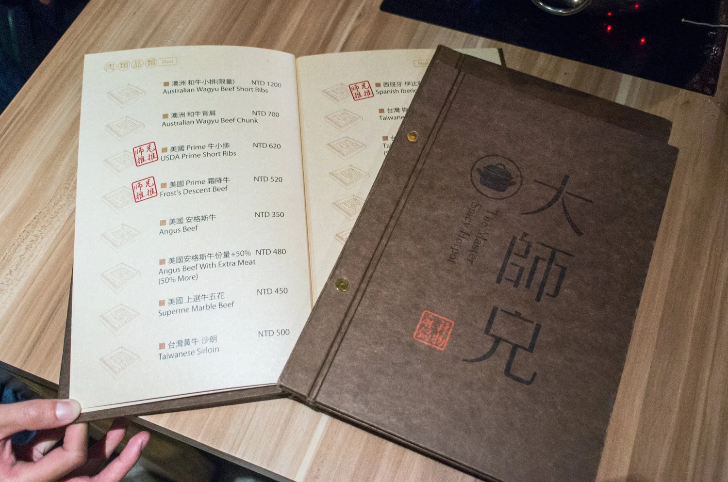 餐廳案例 Ichef Ipad Pos 點餐系統