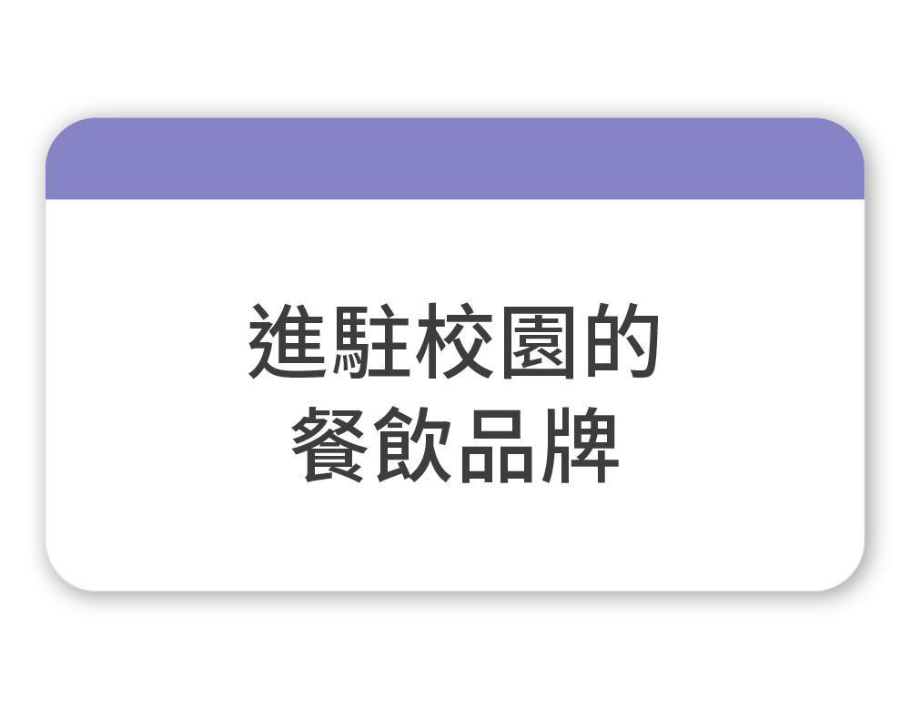 優惠方案03.png