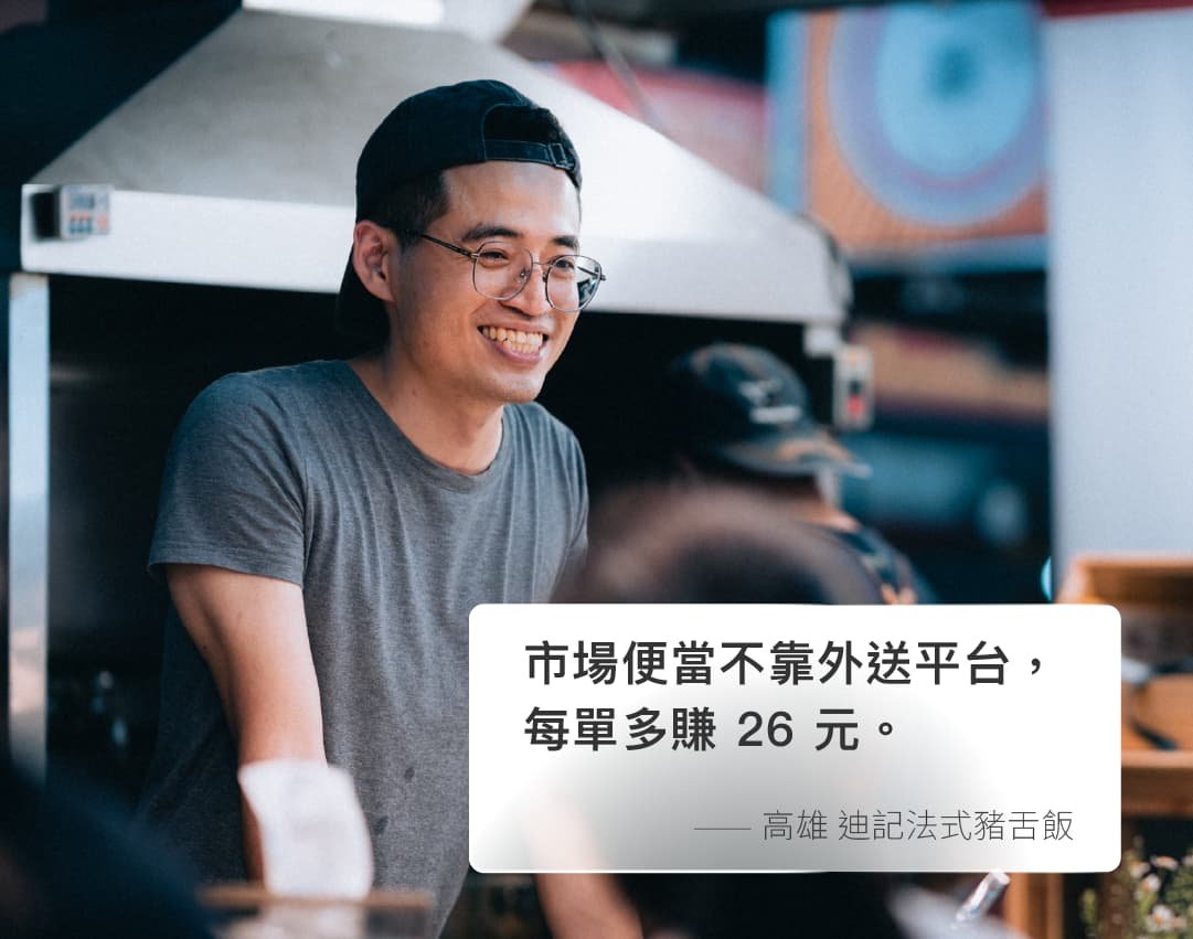new迪記豬舌.jpg (Copy) (Copy) (Copy) (Copy) (Copy) (Copy) (Copy) (Copy)