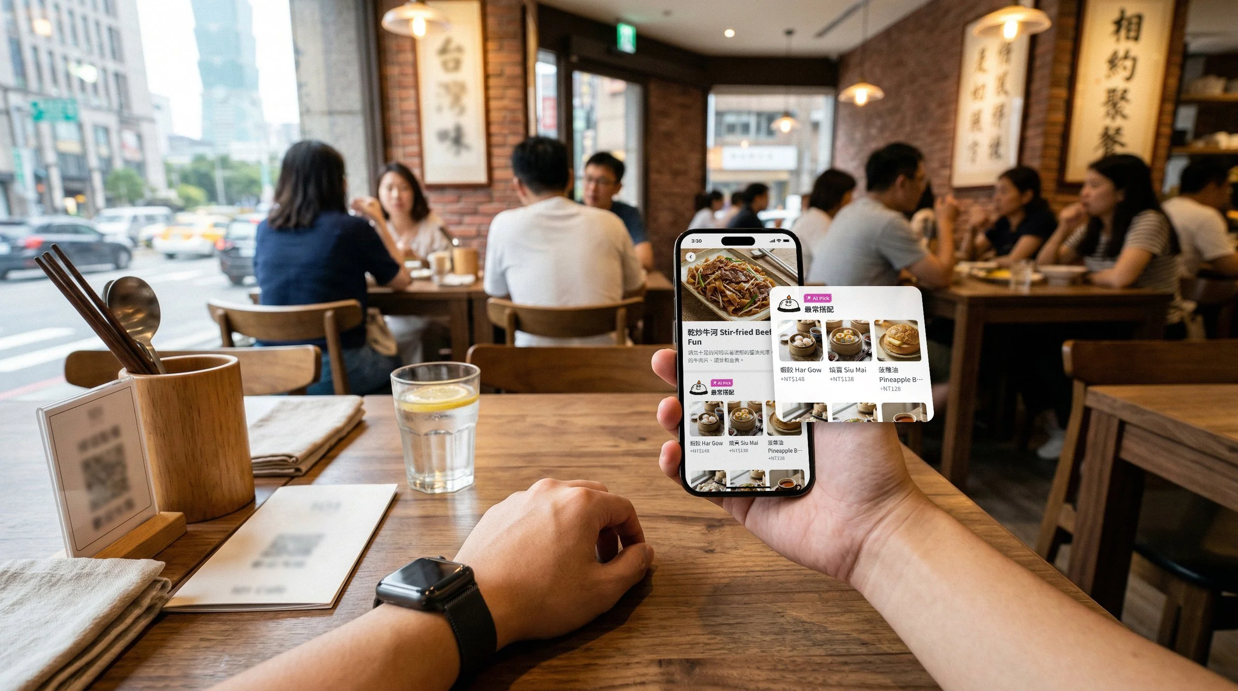 img_手機點餐_header.jpg