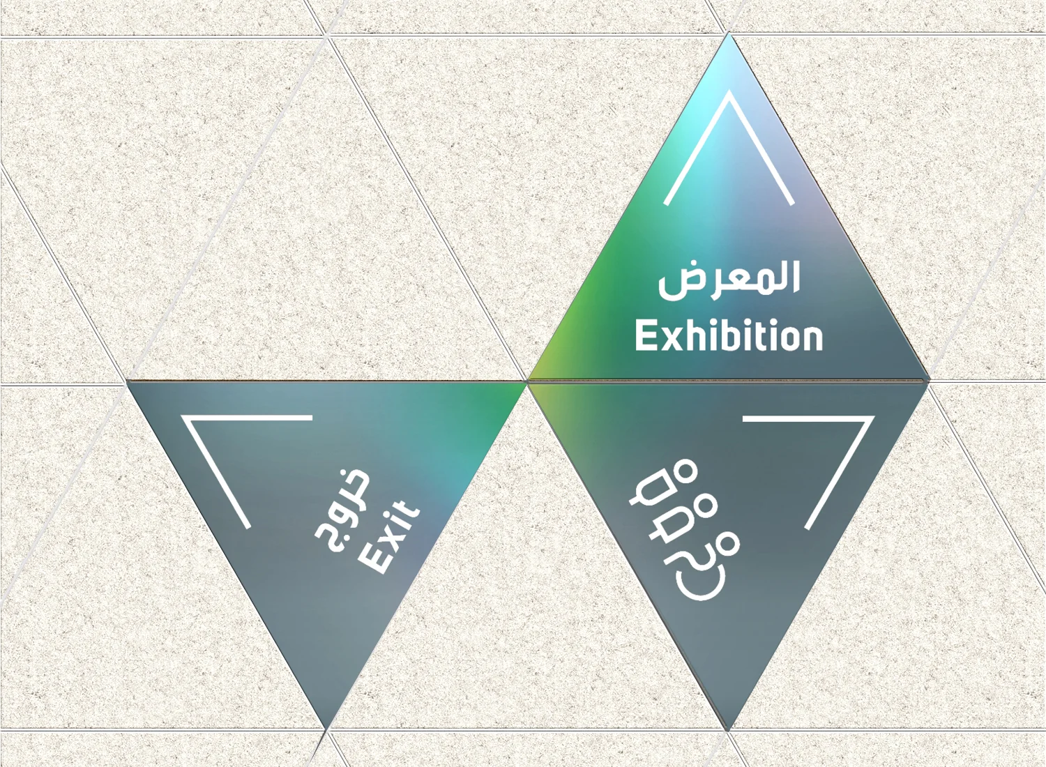 UAEPAVILION9.jpg