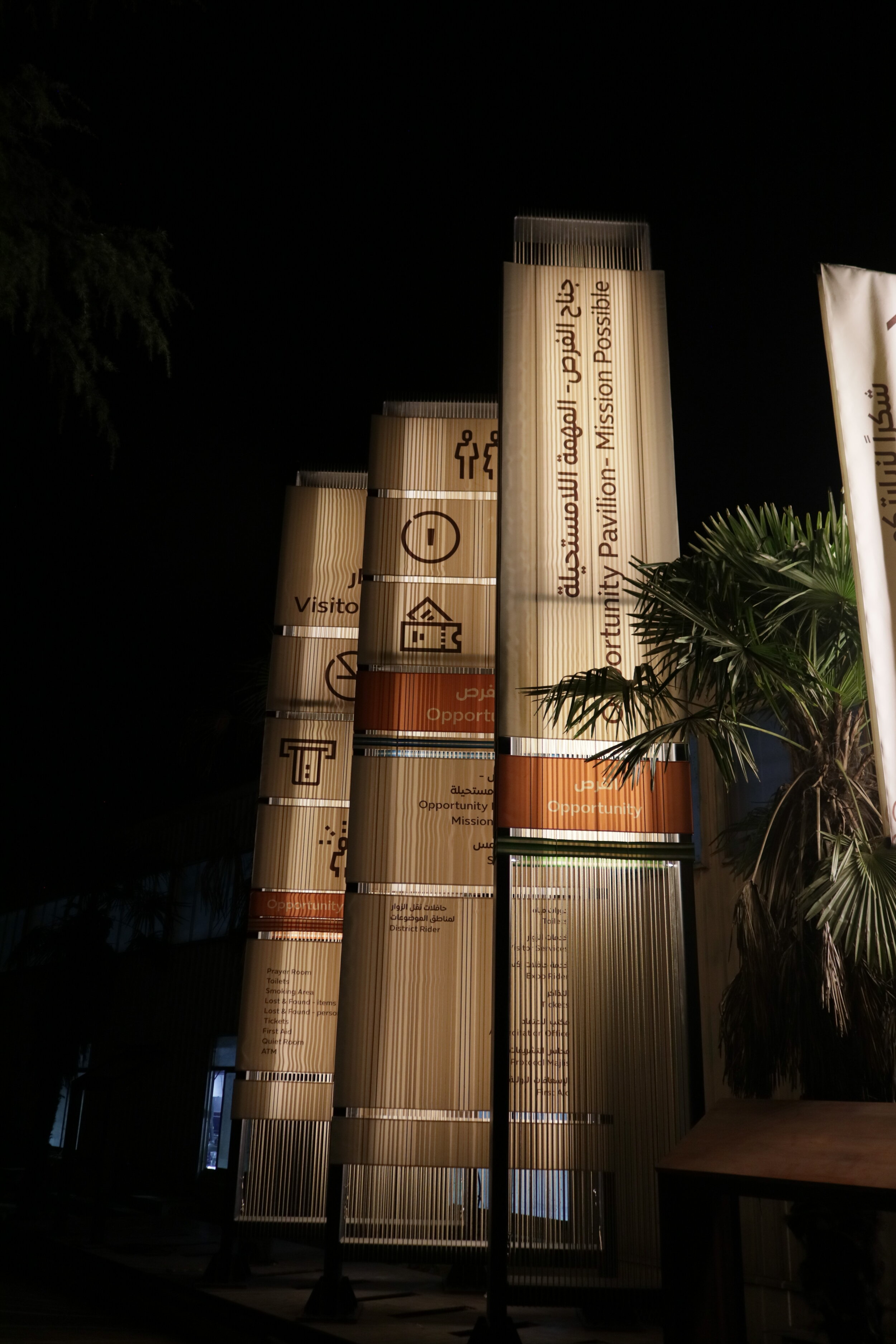 EXPO 2020 Wayfinding and Signage at the Pavilions Premiere - Dubai, UAE