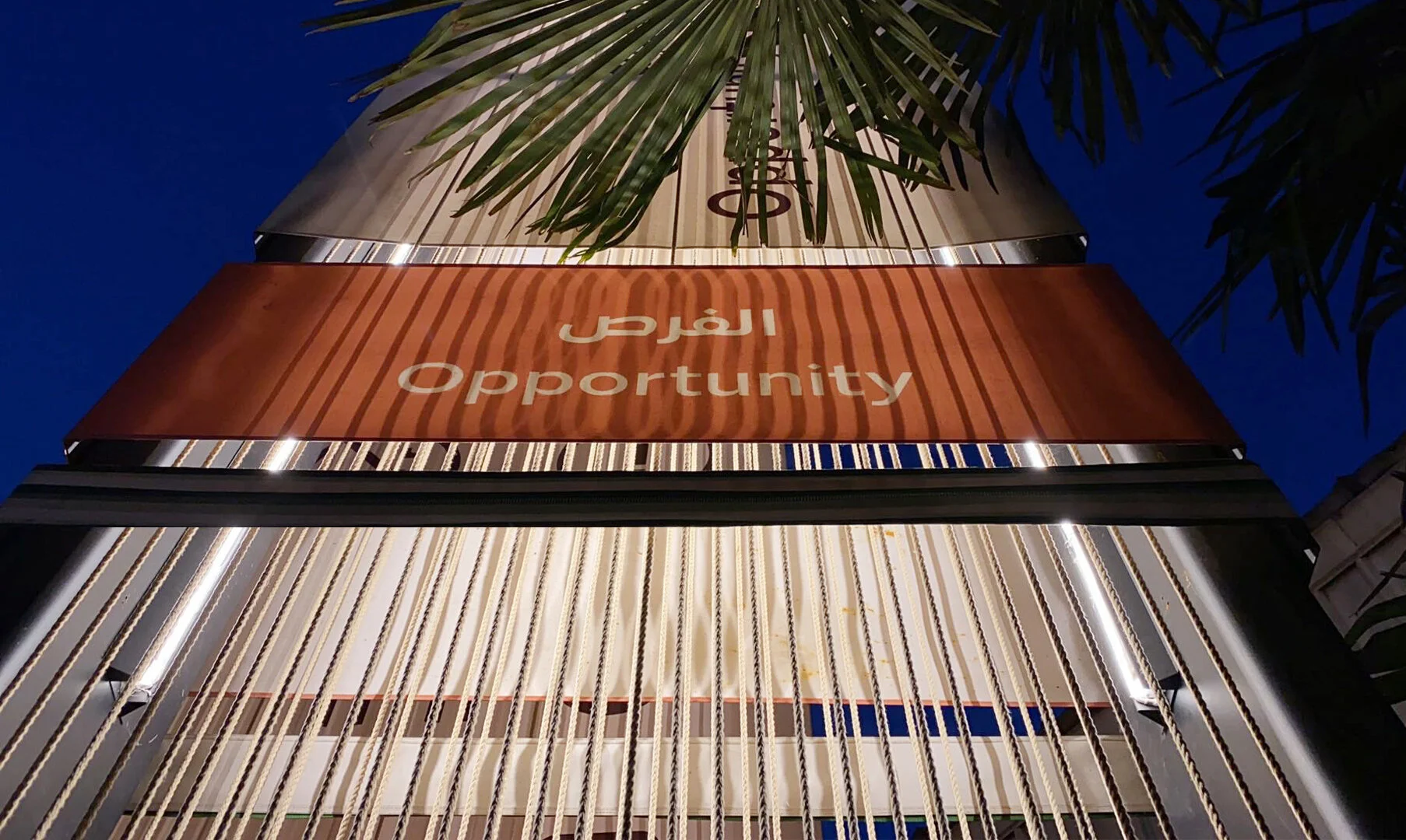 Design Week article