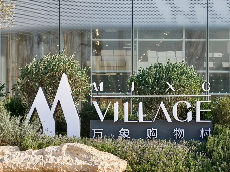 395_DG MIXC VILLAGE_THUMB.webp