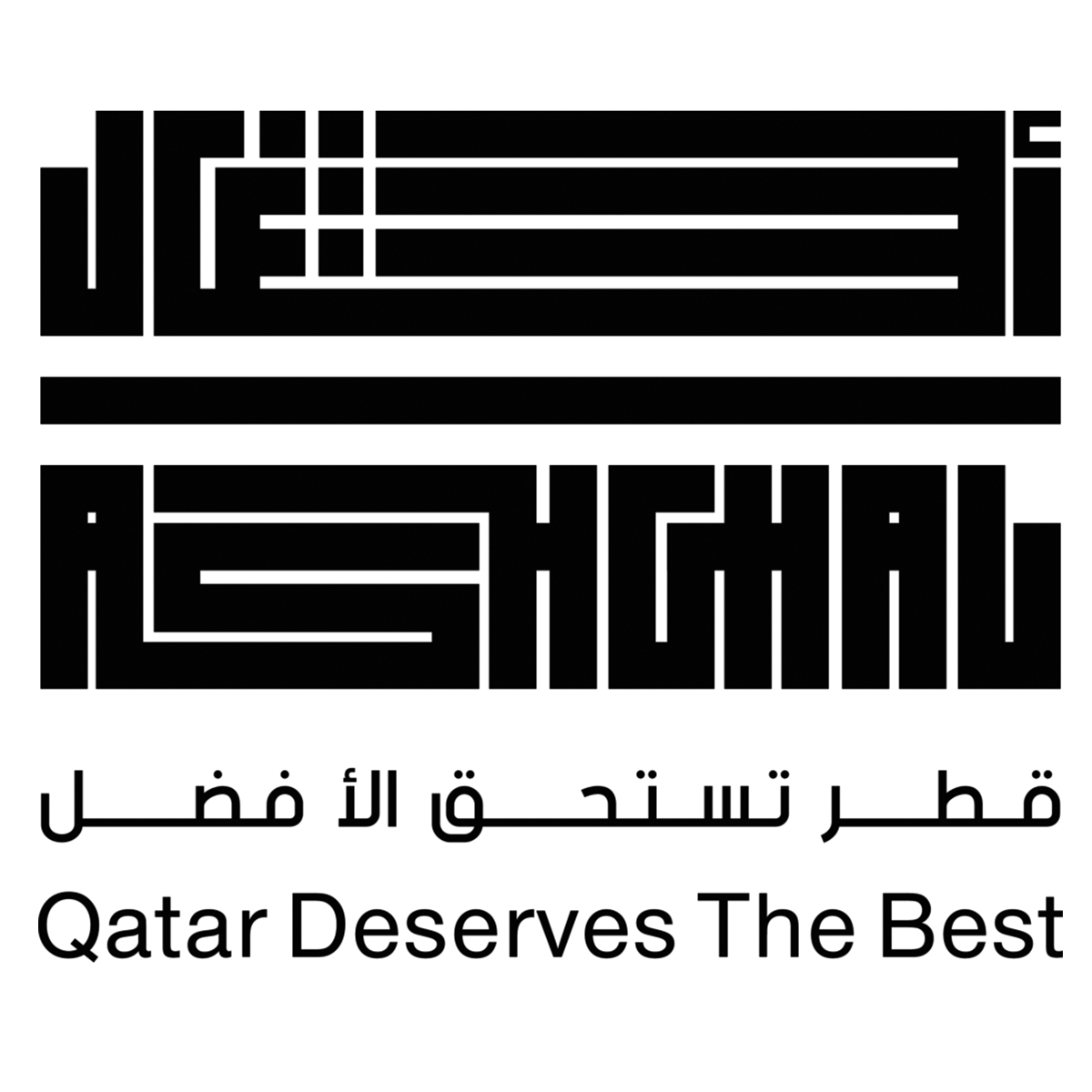 ASHGAL.webp