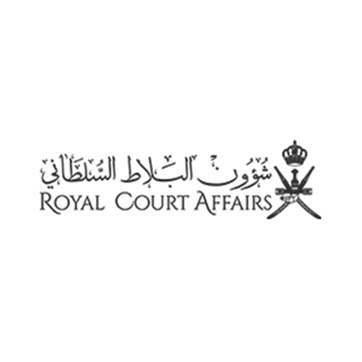 ROYAL COURT OF AFFAIRS OMAN.webp