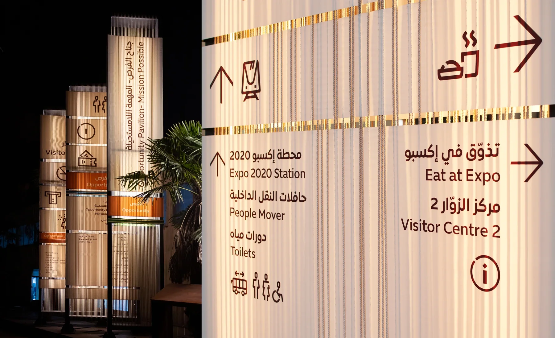 Signage for Expo 2020 during mock-up reviews