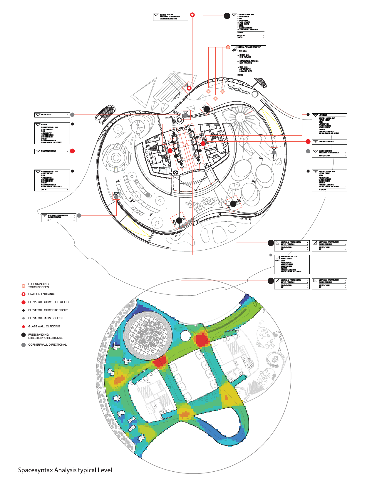 2017_ASTANA_SPHERE_13