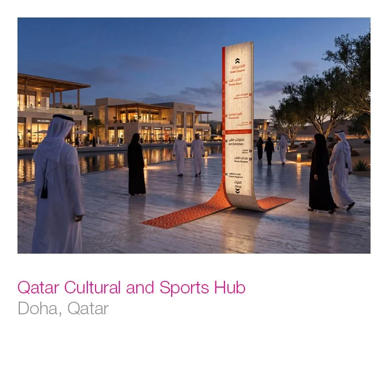 Qatar Cultural & Sports Hub2.jpg