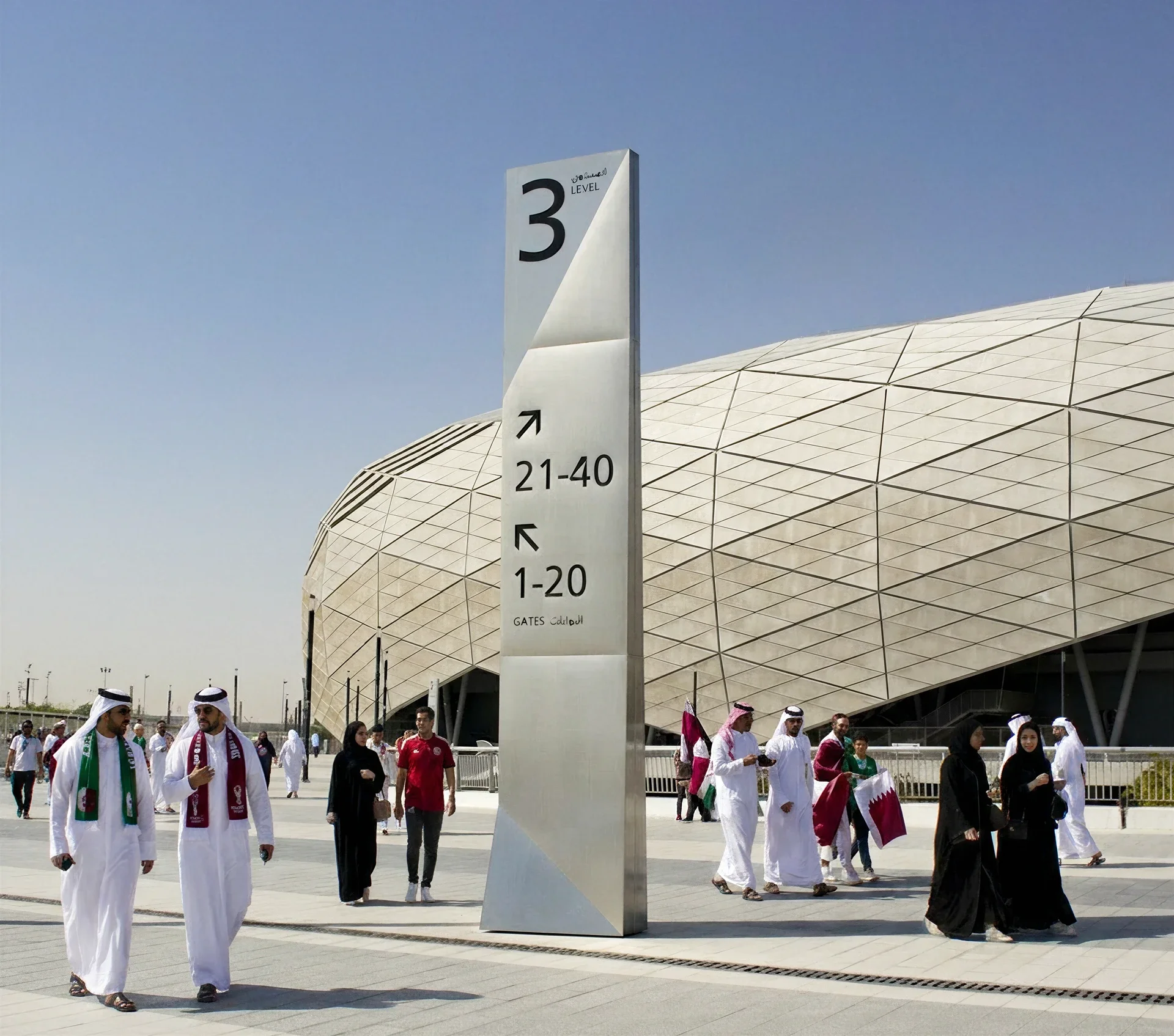 Education City Stadium