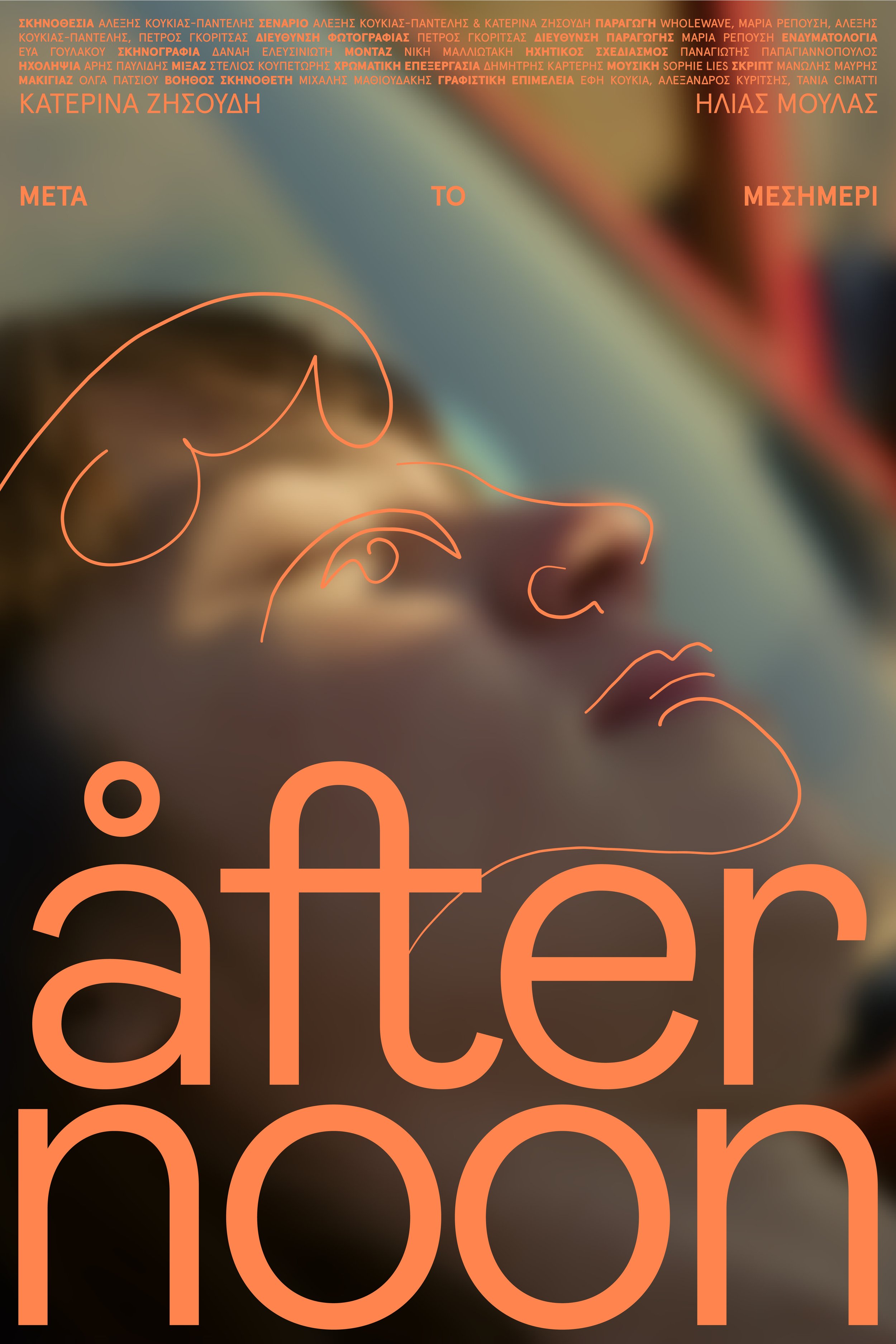 AfterNoon_Poster-01.jpg