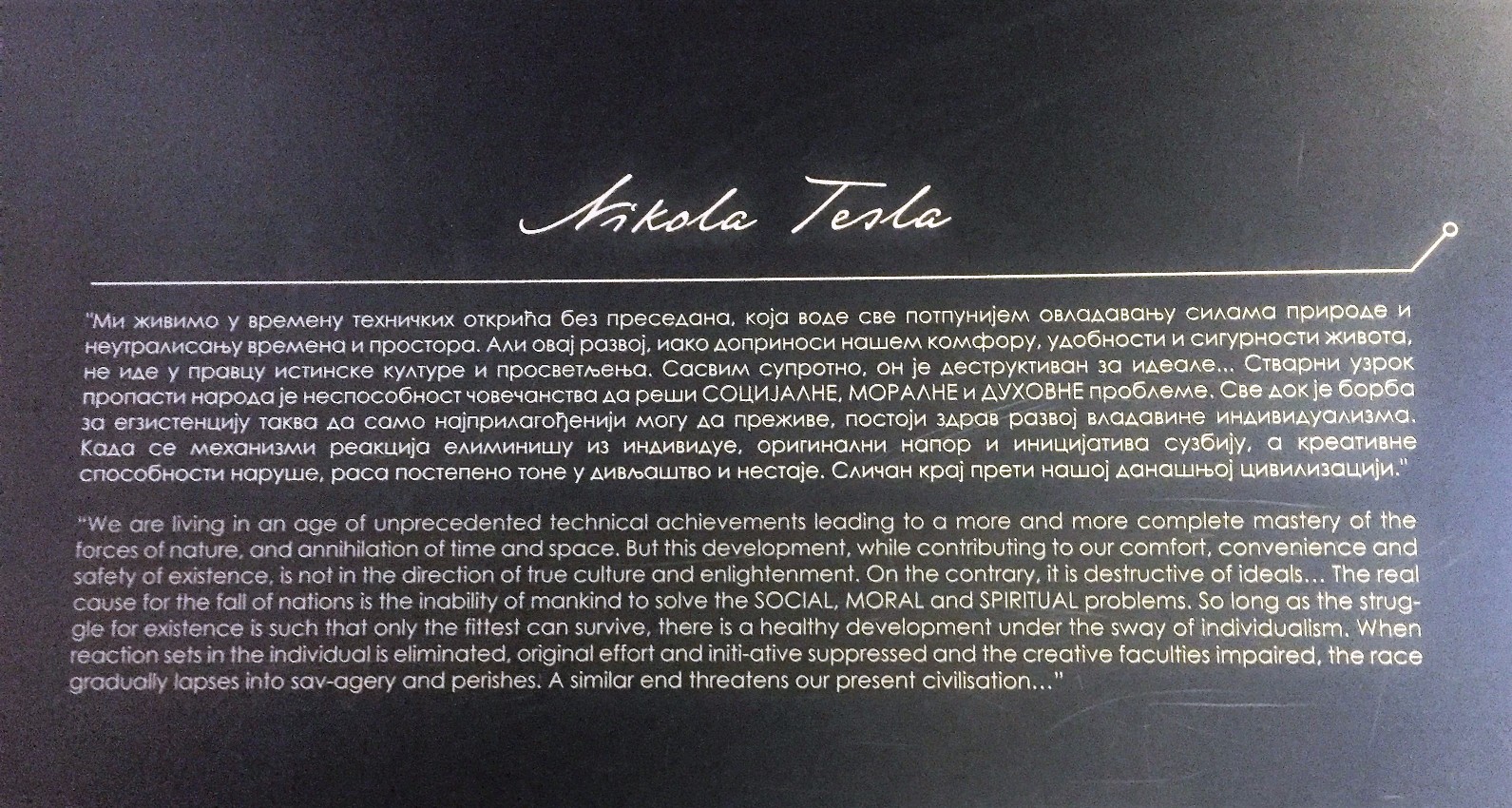 Nikola Tesla Museum