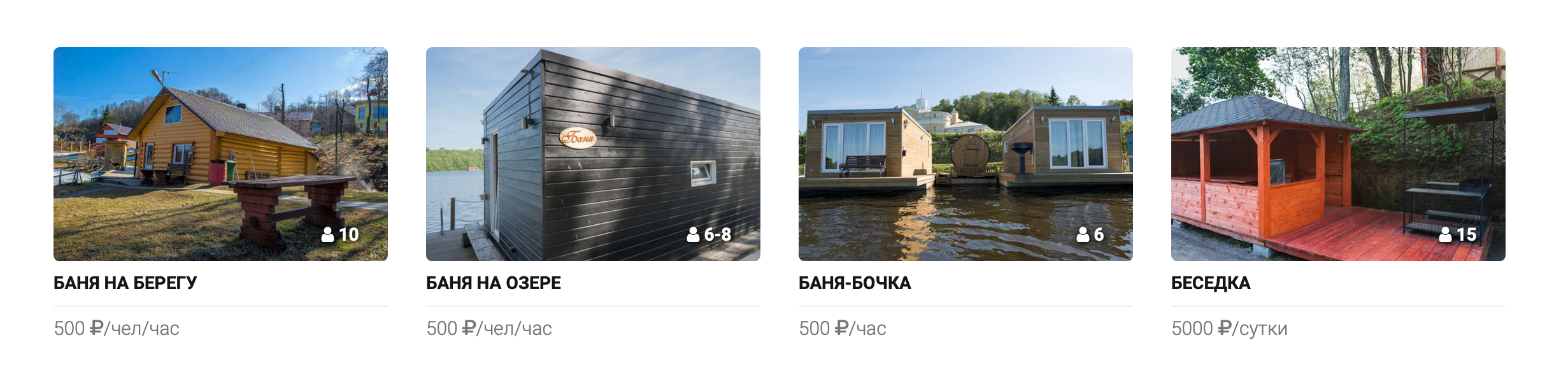 Снимок экрана 2019-03-10 в 14.49.18.png
