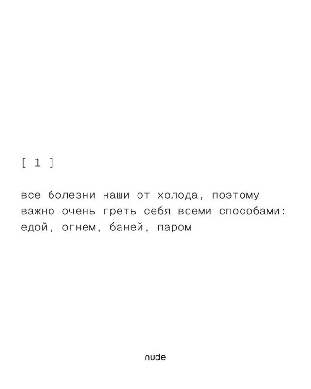 9 истин заботы от мексиканской бабушки нам в карман