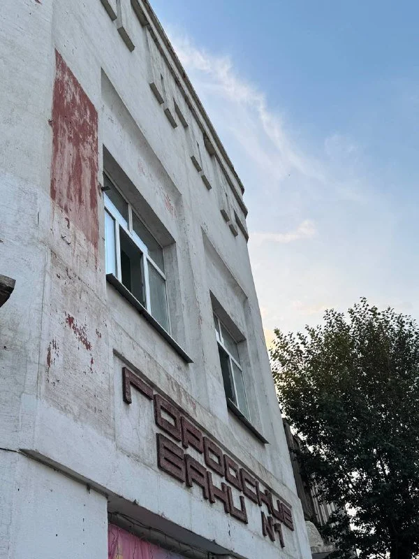 Городская баня номер 1 в Улан Удэ