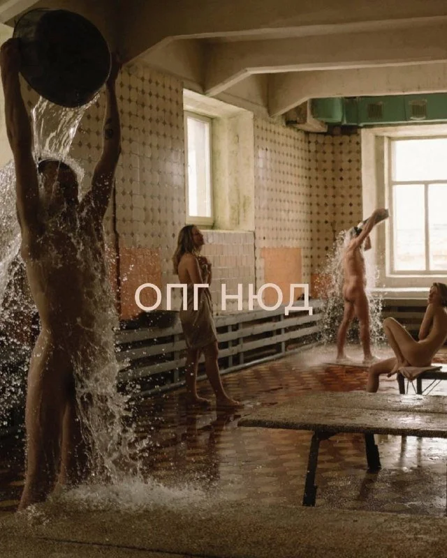 ОПГ НЮД
