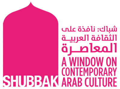 Shubbak-logo.jpg