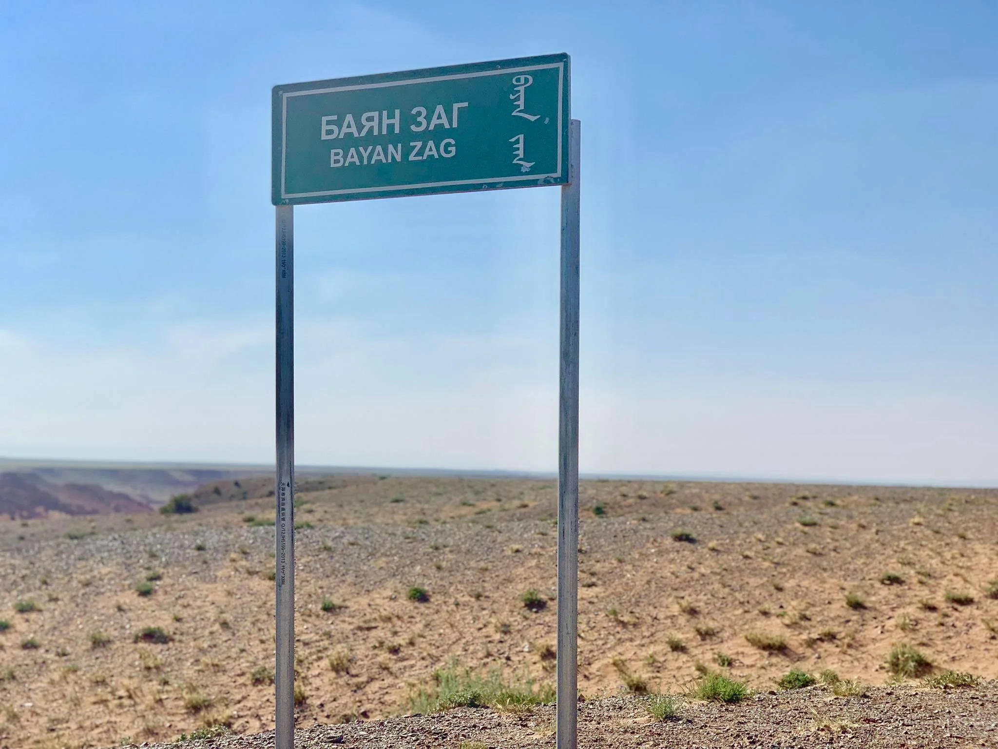 Kach Solo Travels in 2019 Gobi desert with Vast Steppe Mongolia!22.jpg