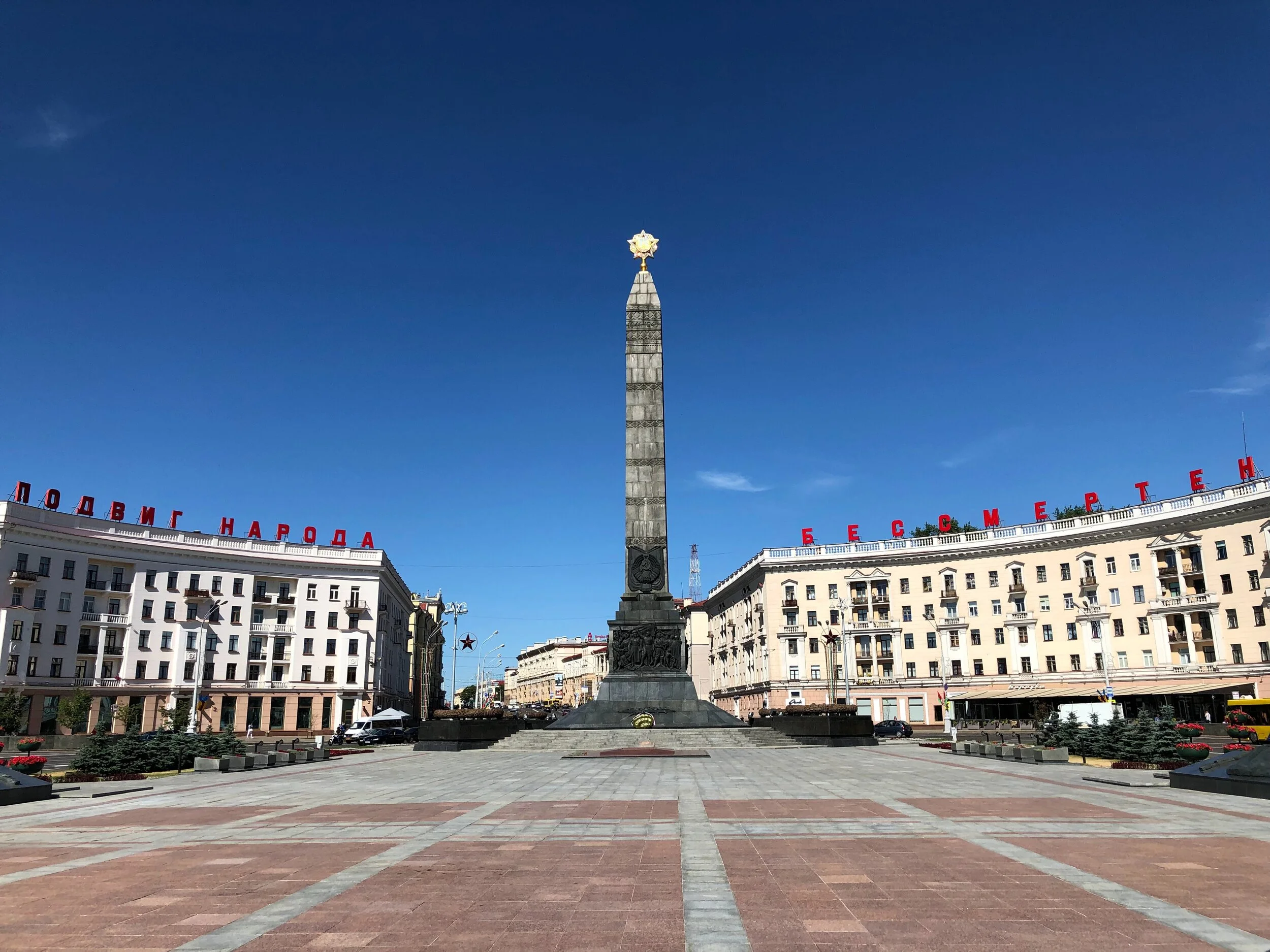 How To Apply For Belarus Tourist Visa With Philippines Passport [Belarus Visa for Filipinos]