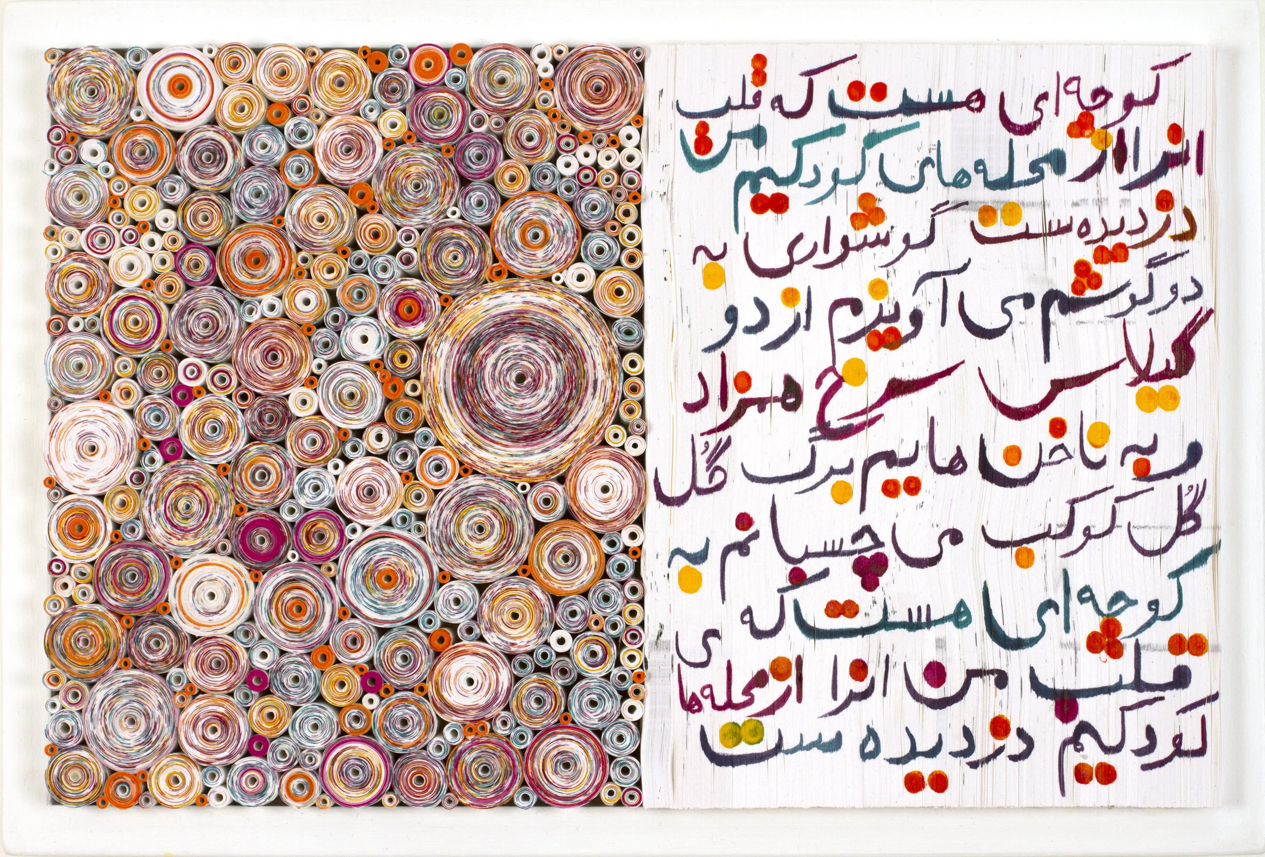 Forugh 7, 2014