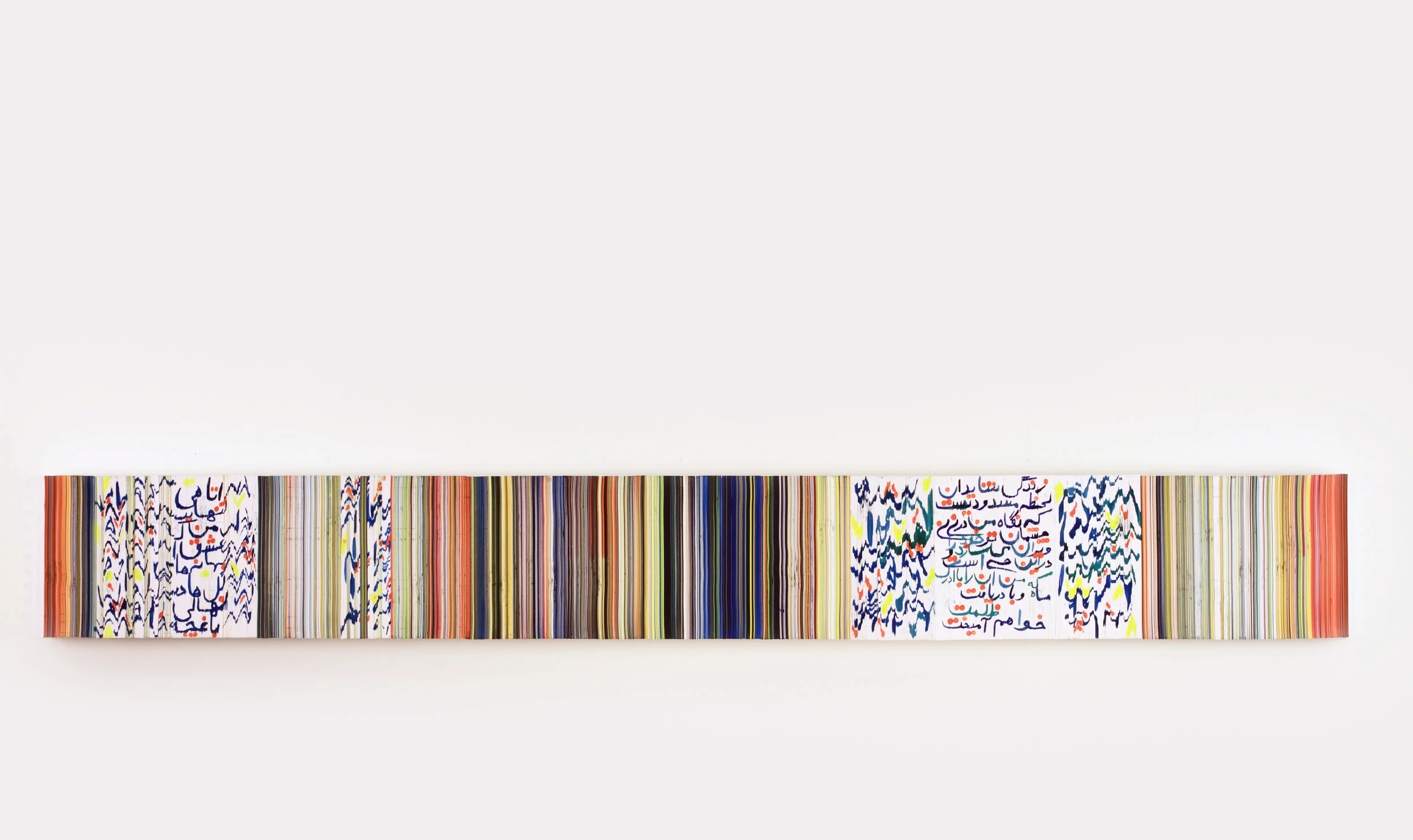 Forugh 3, 2014