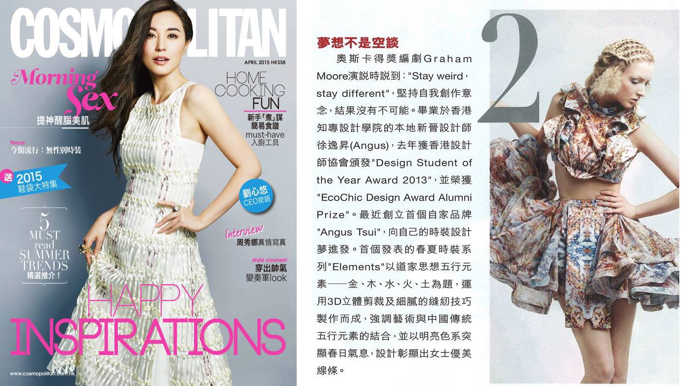 《Cosmopolitan》ANGUS TSUI 夢想不是空談