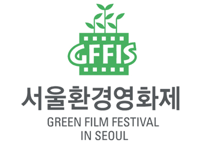 Green Film Festival in Seoul